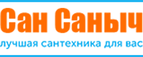 Сан Саныч
